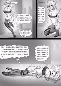Page 11 of 女仆咖啡厅 - preview thumbnail