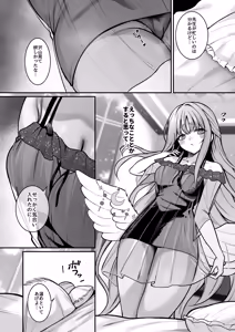 Page 3 of Misono Shukuhaku - preview thumbnail