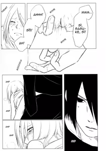 Page 20 of Rakka ryūsui | L' Attesa Inattesa - preview thumbnail