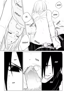 Page 23 of Rakka ryūsui | L' Attesa Inattesa - preview thumbnail