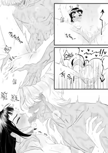 Page 6 of Mystery X Zoey - preview thumbnail