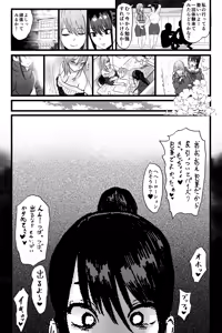 Page 187 of uniunipiano - preview thumbnail