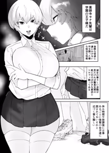 Page 214 of uniunipiano - preview thumbnail