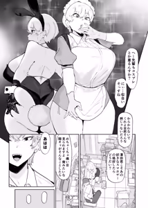 Page 215 of uniunipiano - preview thumbnail