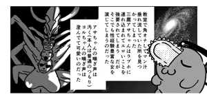Page 319 of uniunipiano - preview thumbnail
