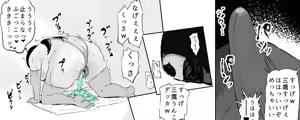 Page 351 of uniunipiano - preview thumbnail