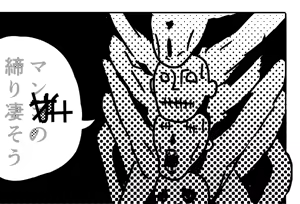 Page 411 of uniunipiano - preview thumbnail