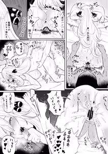 Page 466 of uniunipiano - preview thumbnail