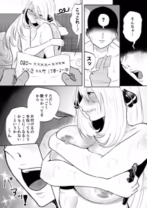 Page 480 of uniunipiano - preview thumbnail