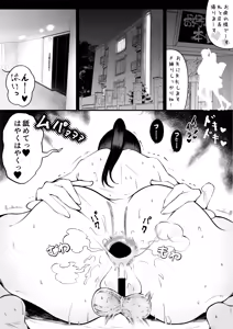 Page 507 of uniunipiano - preview thumbnail