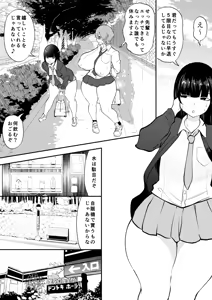 Page 527 of uniunipiano - preview thumbnail