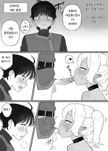 Page 44 of BINGDAK - preview thumbnail