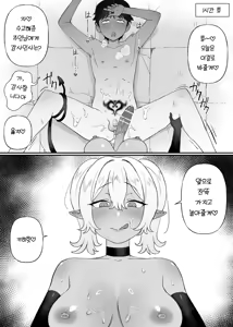 Page 53 of BINGDAK - preview thumbnail