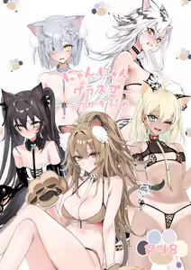 猫の幼虫·喵喵叫の格拉斯哥帮情色涂鸦（明日方舟同人H·LC整合汉化组） — hentai manga cover on Fhentai