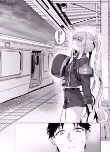 Page 5 of Sensei wa Shirouto dakara | 毕竟老师是外行嘛 - preview thumbnail