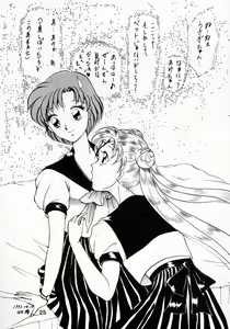 Page 28 of Hime Club 7 - preview thumbnail