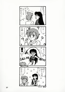 Page 40 of Hime Club 7 - preview thumbnail
