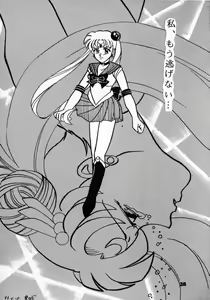 Page 41 of Hime Club 7 - preview thumbnail