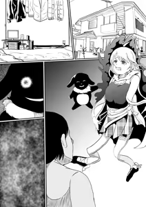 Page 19 of Mahōshōjo no kawa o kaburu - preview thumbnail
