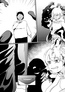 Page 20 of Mahōshōjo no kawa o kaburu - preview thumbnail