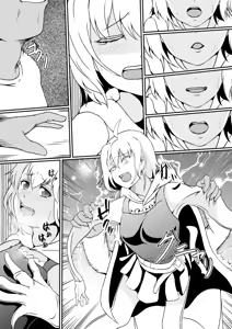 Page 21 of Mahōshōjo no kawa o kaburu - preview thumbnail
