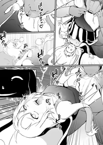 Page 22 of Mahōshōjo no kawa o kaburu - preview thumbnail