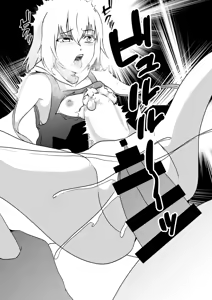 Page 27 of Mahōshōjo no kawa o kaburu - preview thumbnail