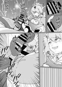 Page 32 of Mahōshōjo no kawa o kaburu - preview thumbnail