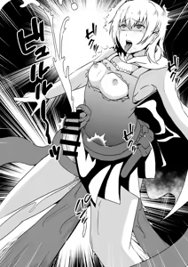 Page 33 of Mahōshōjo no kawa o kaburu - preview thumbnail