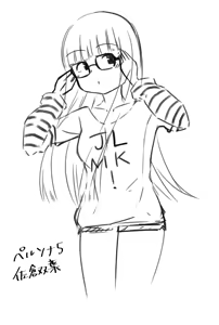 Page 178 of 四葉ワタネ - preview thumbnail