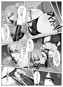 Page 39 of Taimashi Aina Ochi - preview thumbnail