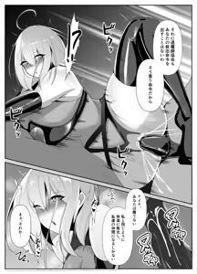 Page 42 of Taimashi Aina Ochi - preview thumbnail