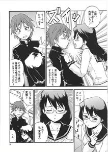 Page 14 of Hentai Iinchou - preview thumbnail