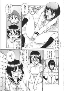 Page 40 of Hentai Iinchou - preview thumbnail