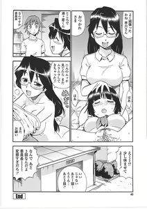 Page 51 of Hentai Iinchou - preview thumbnail
