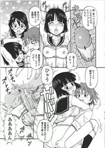 Page 60 of Hentai Iinchou - preview thumbnail