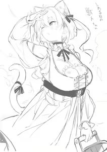 Page 169 of ともち - preview thumbnail