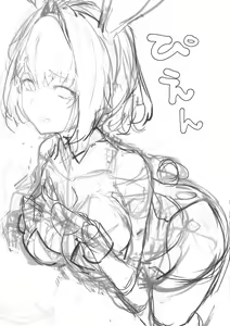 Page 556 of ともち - preview thumbnail