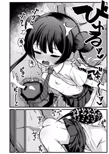 Page 19 of Monshu-sama wa Dakaretai! - preview thumbnail