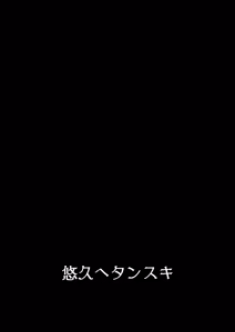 Page 22 of Monshu-sama wa Dakaretai! - preview thumbnail