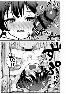 Page 10 of Monshu-sama wa Dakaretai! - preview thumbnail