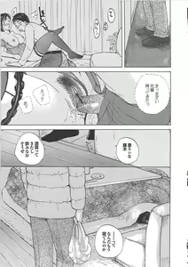 Page 122 of Mama Yuugi - preview thumbnail