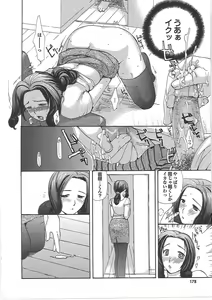 Page 181 of Mama Yuugi - preview thumbnail