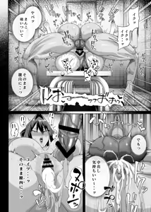 Page 37 of Seikatsu Shidouiin no Sakusei Kiroku (Heart) 2 - preview thumbnail