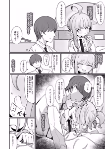 Page 15 of Kaya ni Kawaii o Wakaraseru Hon + C107 Omakebon - preview thumbnail