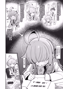 Page 5 of Kaya ni Kawaii o Wakaraseru Hon + C107 Omakebon - preview thumbnail