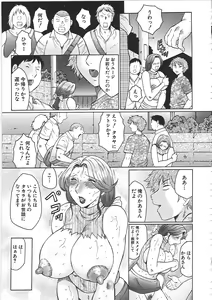 Page 104 of Juku Juku - preview thumbnail