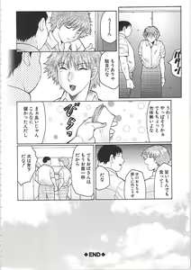 Page 113 of Juku Juku - preview thumbnail