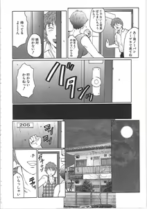 Page 125 of Juku Juku - preview thumbnail