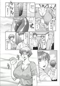 Page 145 of Juku Juku - preview thumbnail